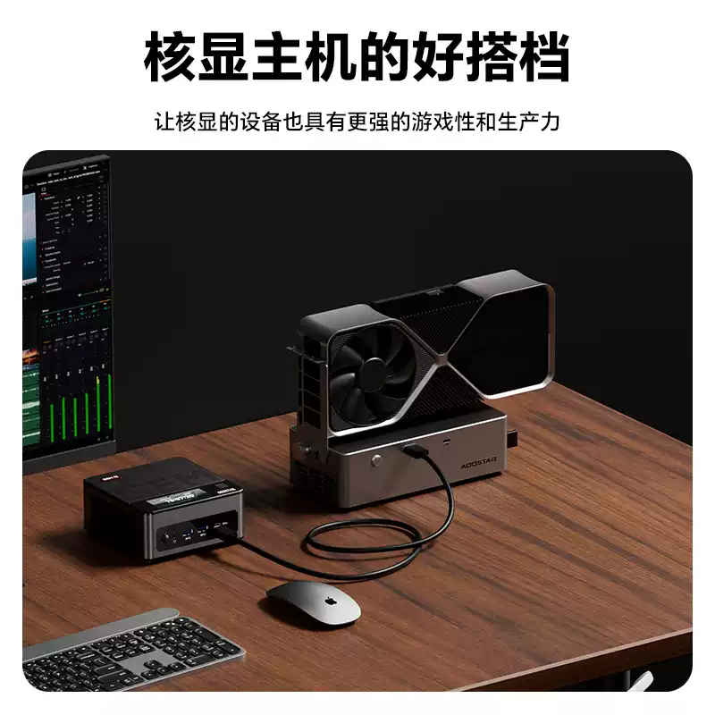 AG01 Graphics Card Docking Sta - огляд і ціна Oculink Gpu Dock Station