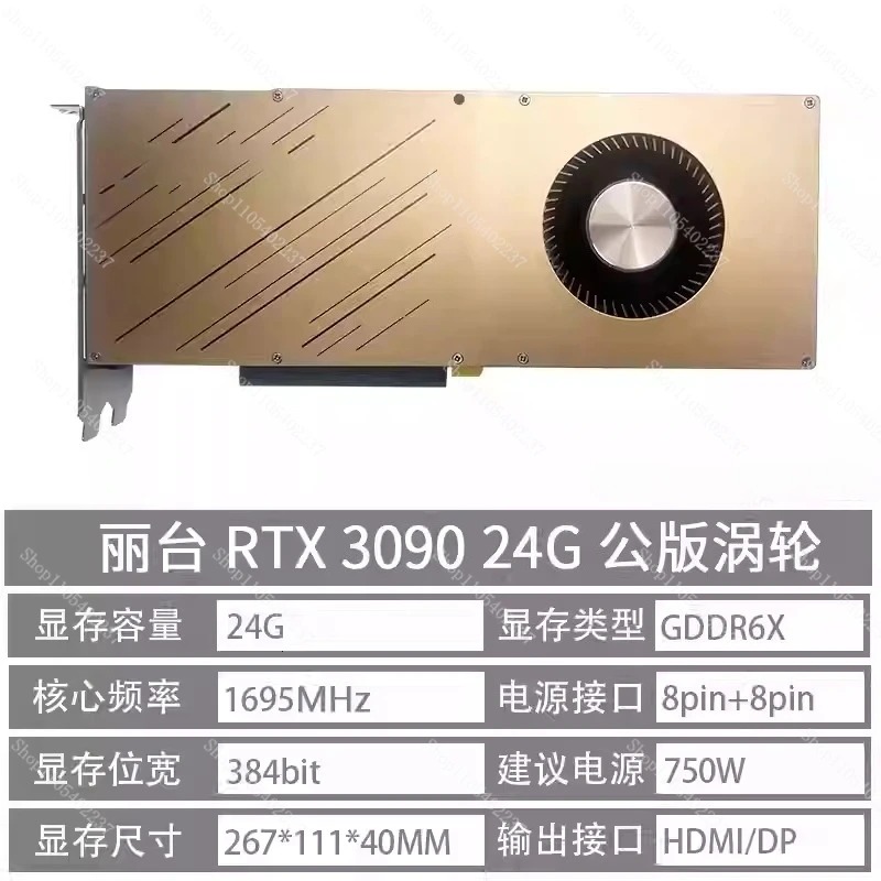 RTX 3090 Independent Graphics  - огляд і ціна Rtx 3080 Ti 12Gb