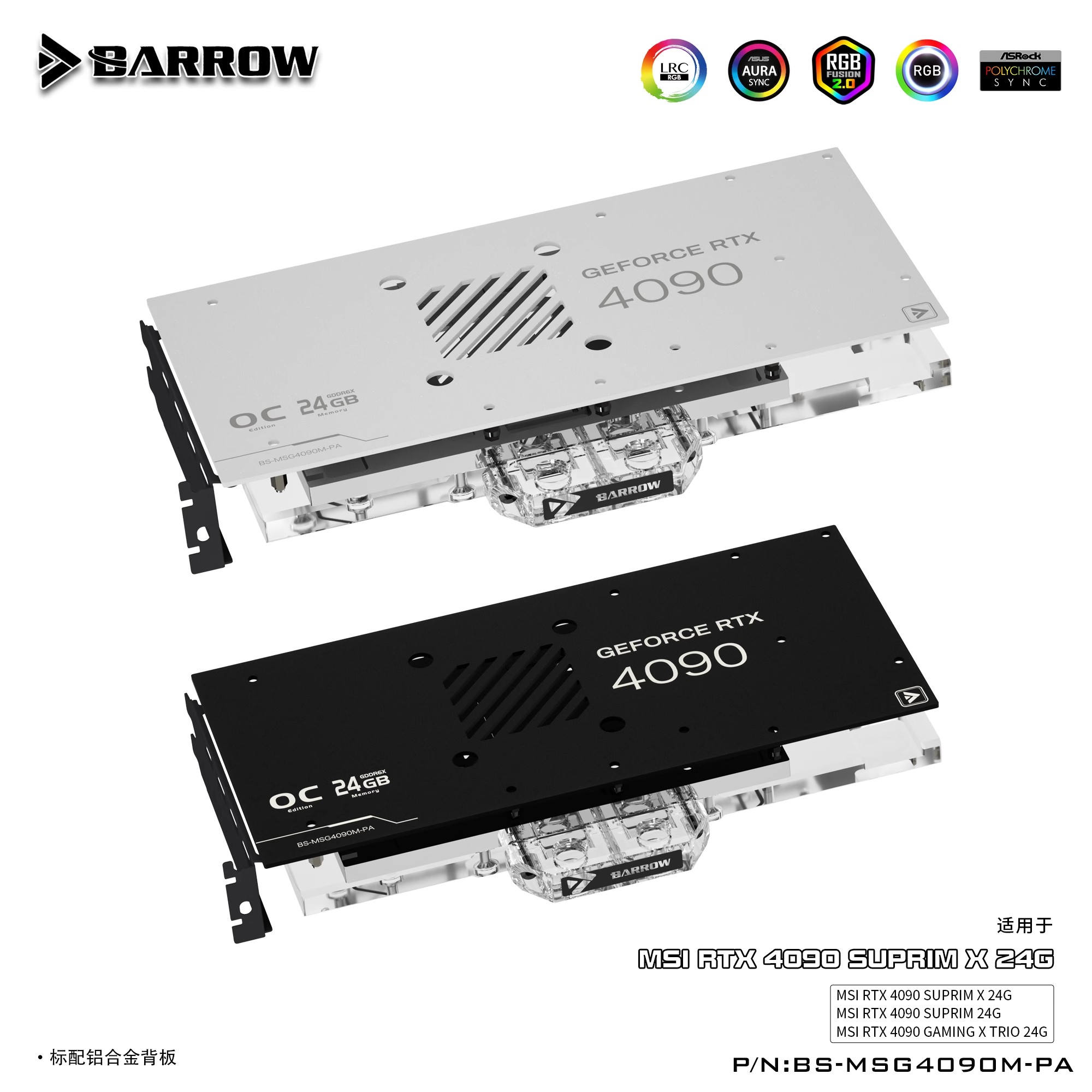 Barrow GPU Water Block , For M - огляд і ціна Rtx 4090 Water Block Full Cover